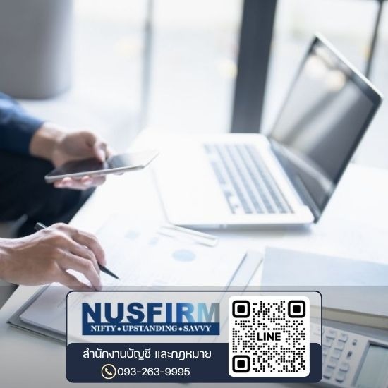 รับยื่นภาษีบริษัท