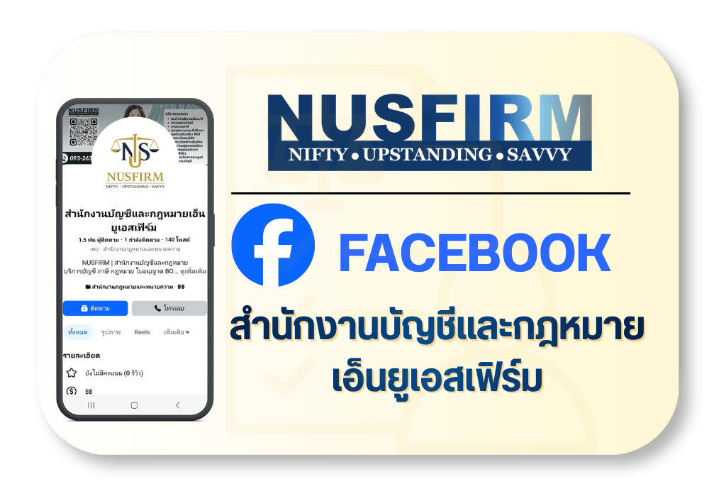 face Nus2