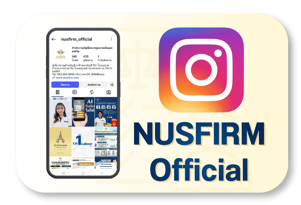 ig Nus2